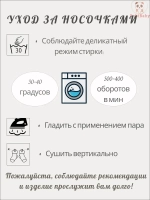 Новогодние носки гольфы для новорожденных малышей