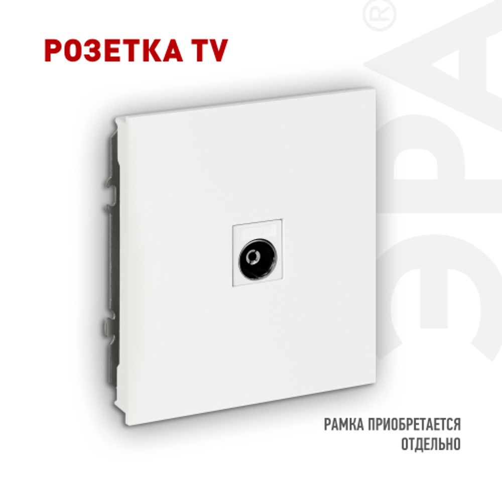 Розетка ЭРА Arktik 16-3101-01 TV одиночная белый | Эра Arktik