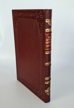 "Из истории Москвы 1147-1703 годы". В.В.Назаревский. 1896 г.