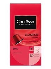 Кофе в капсулах Nespresso Coffesso 4 вкуса 40 шт