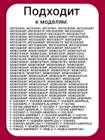 Патрубок сливной стиральной машины LG 4738EN2003A ((4738ER2007A)) 4738EN2003A