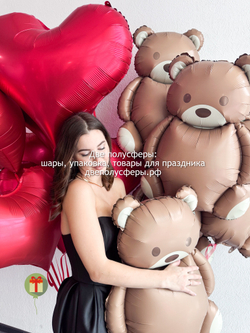 Набор шаров Вау
