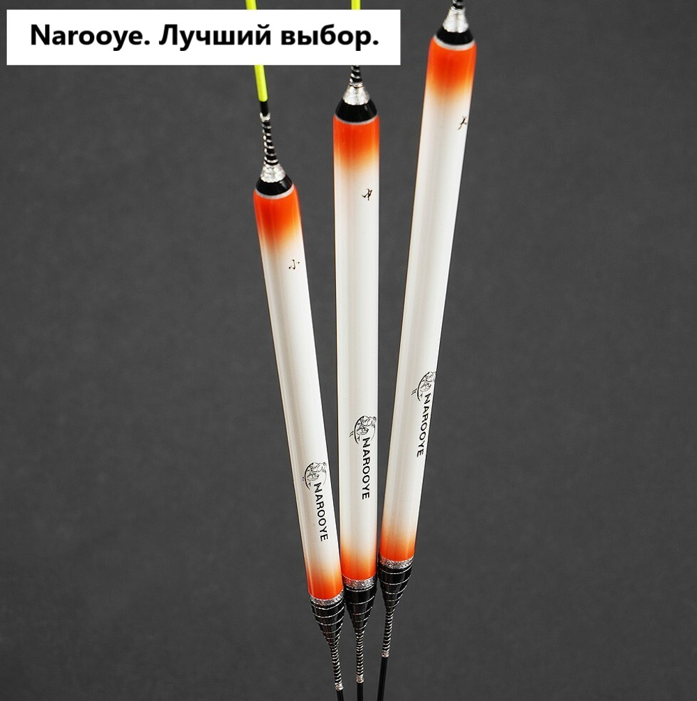 КРАСНЫЙ РАССВЕТ carbon conical