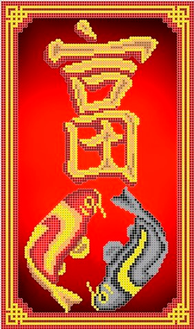 ИЕ-002 Богатство