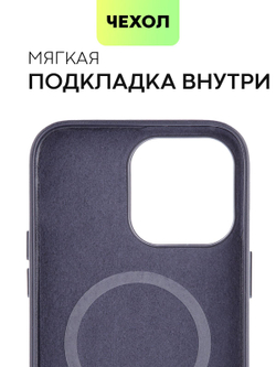 Чехол BROSCORP для Apple iPhone 14 Pro Max оптом (арт. IP14PROMAX-LEATHER-BLUE)