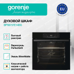 Духовой шкаф Gorenje BPS6737E14BG