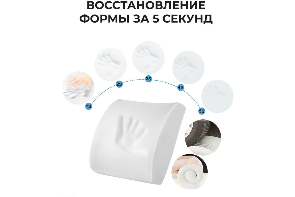 Подушка поясничная RoadLike Travel Support, черный