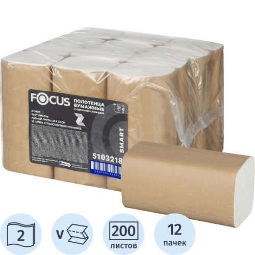 Полотенца бумажные д/дисп FocusSmart Vсл 2сл 200л 12пач/уп_5103218/50204110