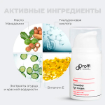 Крем для глаз с экстрактом Огурца Doctor Proffi Base Cucumber Eye Cream 30мл