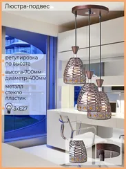 Подвесной светильник  02086-0.4-03 Reluce