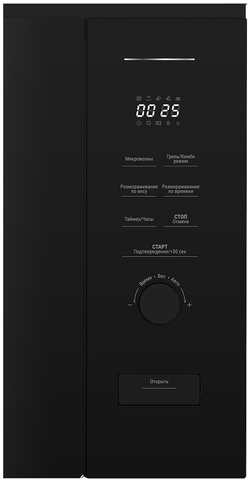 Встраиваемая микроволновая печь СВЧ Beko BMGB 20212 B