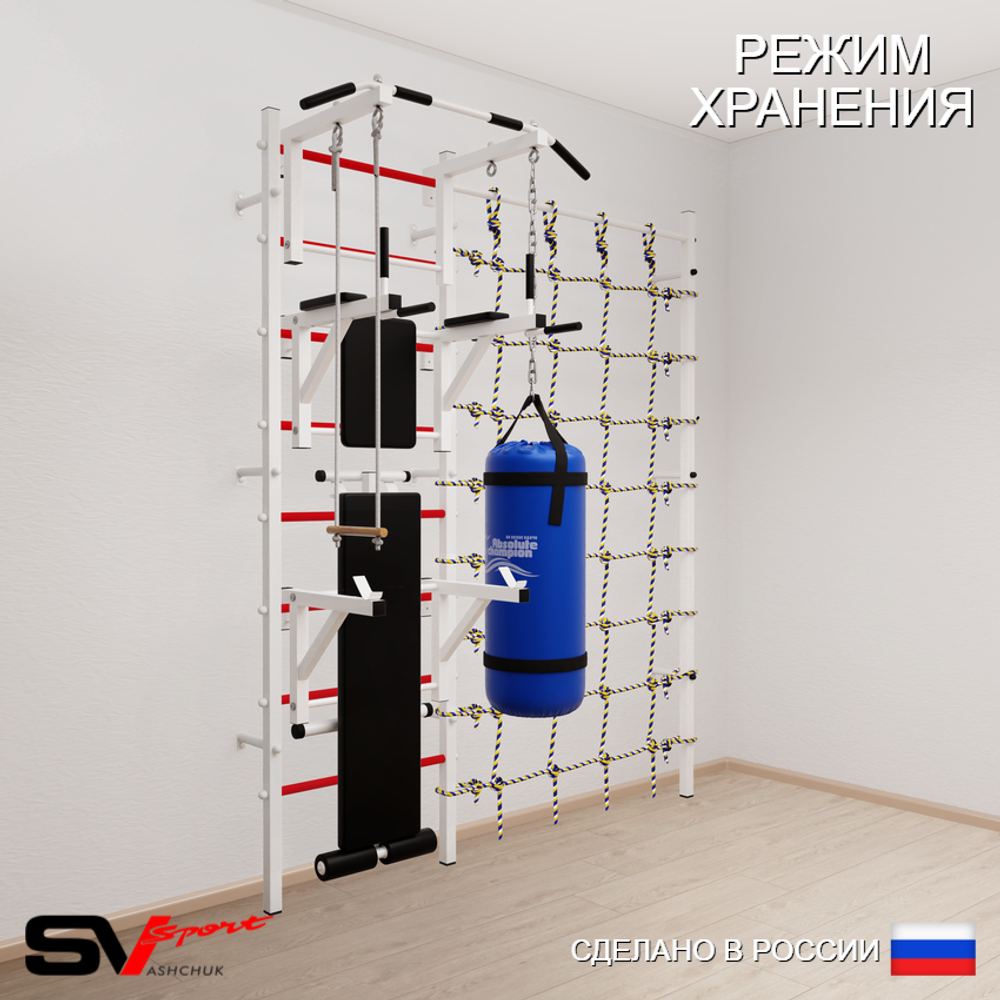 Шведская стенка Sv Sport 59330 (Турник стандарт/Брусья/Стойка/Скамья/Трапеция/Цепь/Мешок 30кг/Канатный лаз)