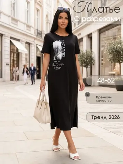 Туника макси хлопок с разрезом большие размеры