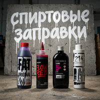 Спиртовые чернила для заправки маркера (Ink)