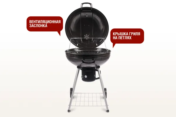 Гриль угольный BISON SG Фото №4