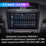 Teyes CC4 Pro 9" для Volkswagen Golf 2008-2016