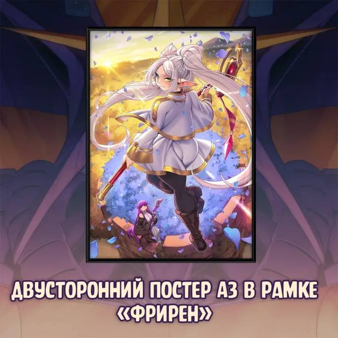 Черепушка Гофы Краудфандинг