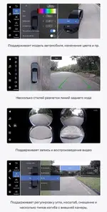 Магнитола для Renault Logan/Sandero 2009-2014 - Teyes LUX ONE 360 монитор 12.3" 2K QLED на Android 10, Быстрая, CarPlay, 4G SIM-слот, 4 камеры в комплекте