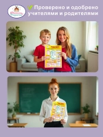 Гласные и согласные буквы и звуки, плакат А4