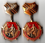 Набор 2 штуки Знак нагрудный "25 лет Победы в войне 1941-1945 гг." алюминий, эмаль, Щербинский завод, СССР, 1970 г. 2 типа