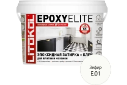 Эпоксидный состав для укладки и затирки плитки и мозаики LITOKOL EPOXYELITE 1 кг