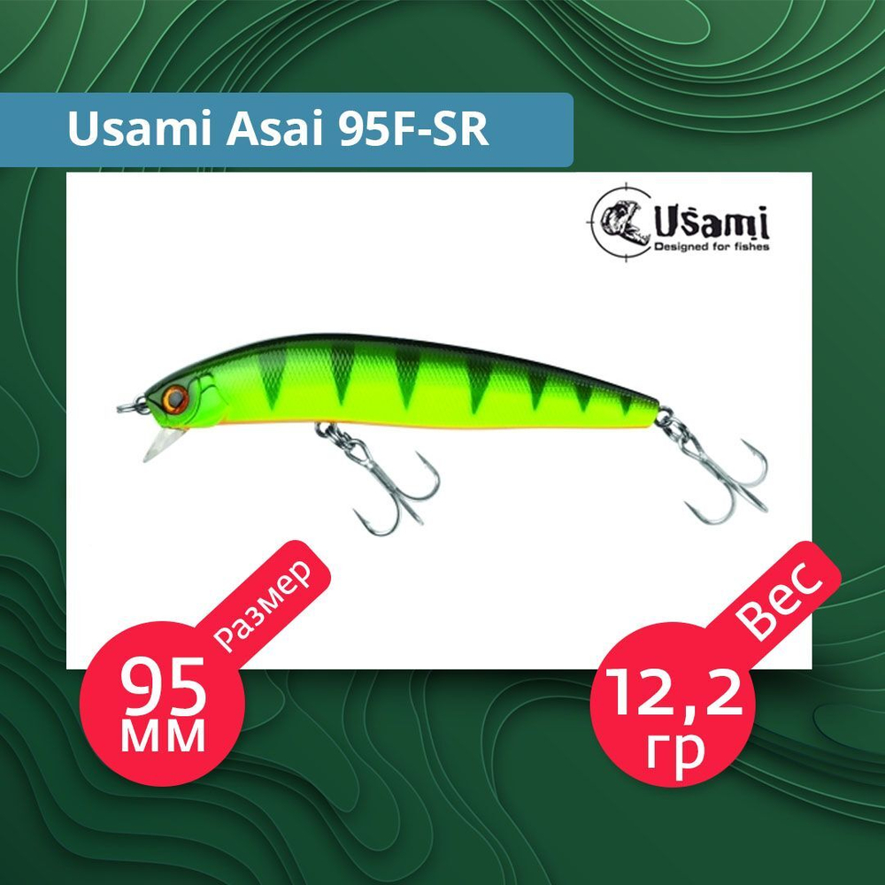 Воблер для рыбалки Usami Asai