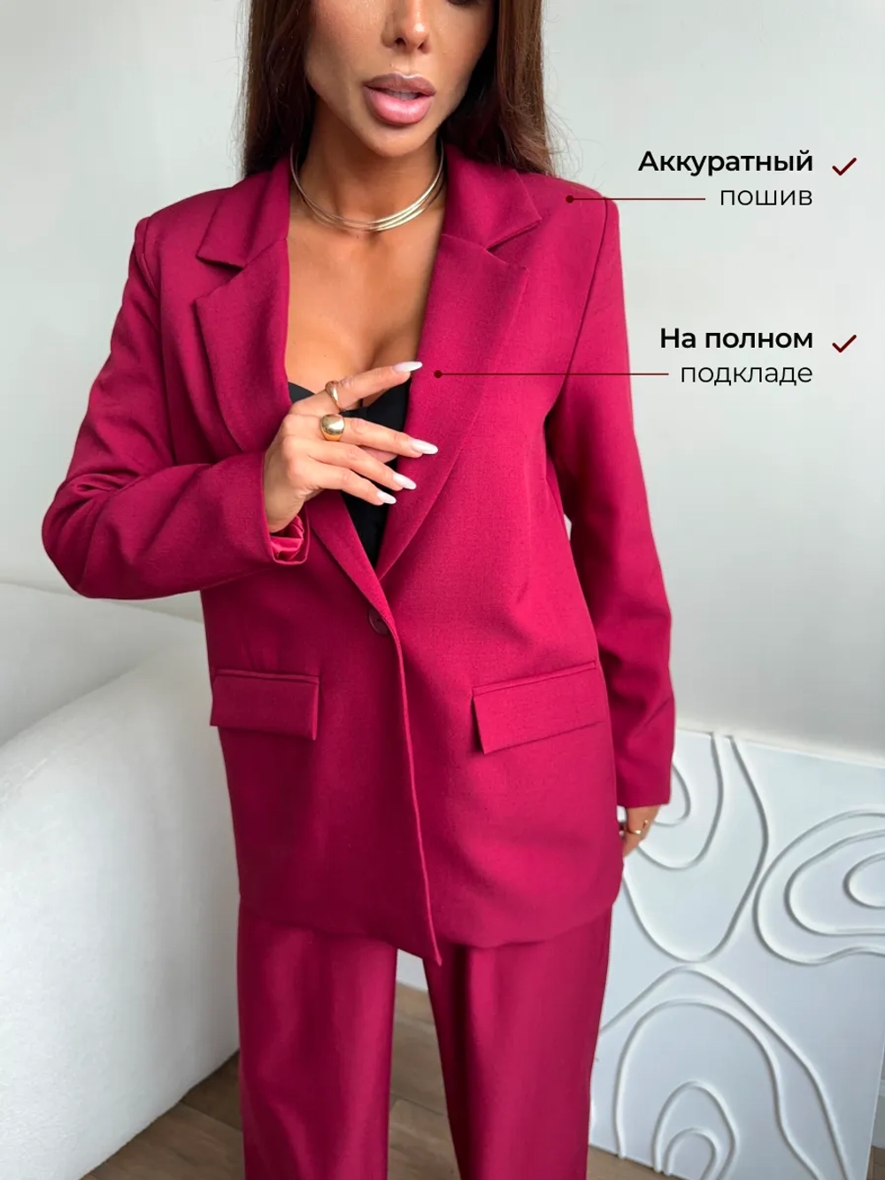 Классический деловой костюм двойка с брюками
