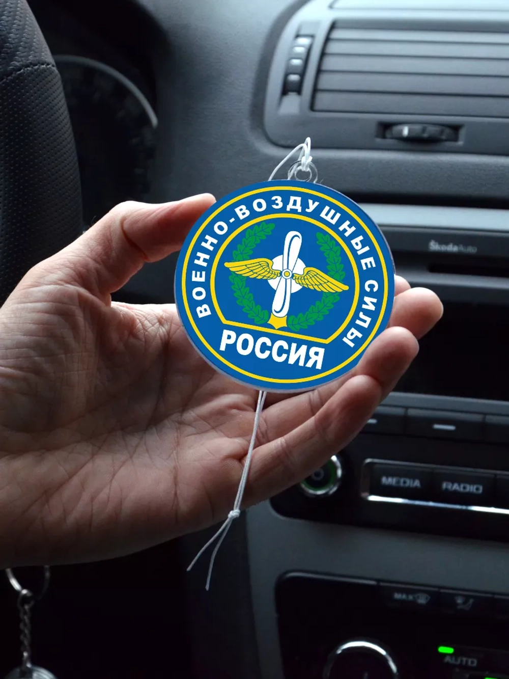 Подвеска в машину - Военно-воздушные силы