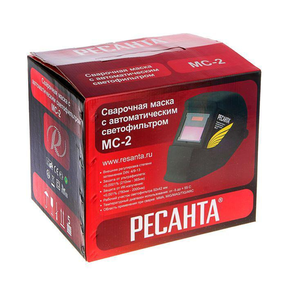 Маска сварочная МС-2
