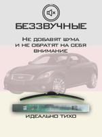 Щетки стеклоочистителя HUOYE Y8 650/425 мм на Infiniti Q60 | Hook/J-Hook