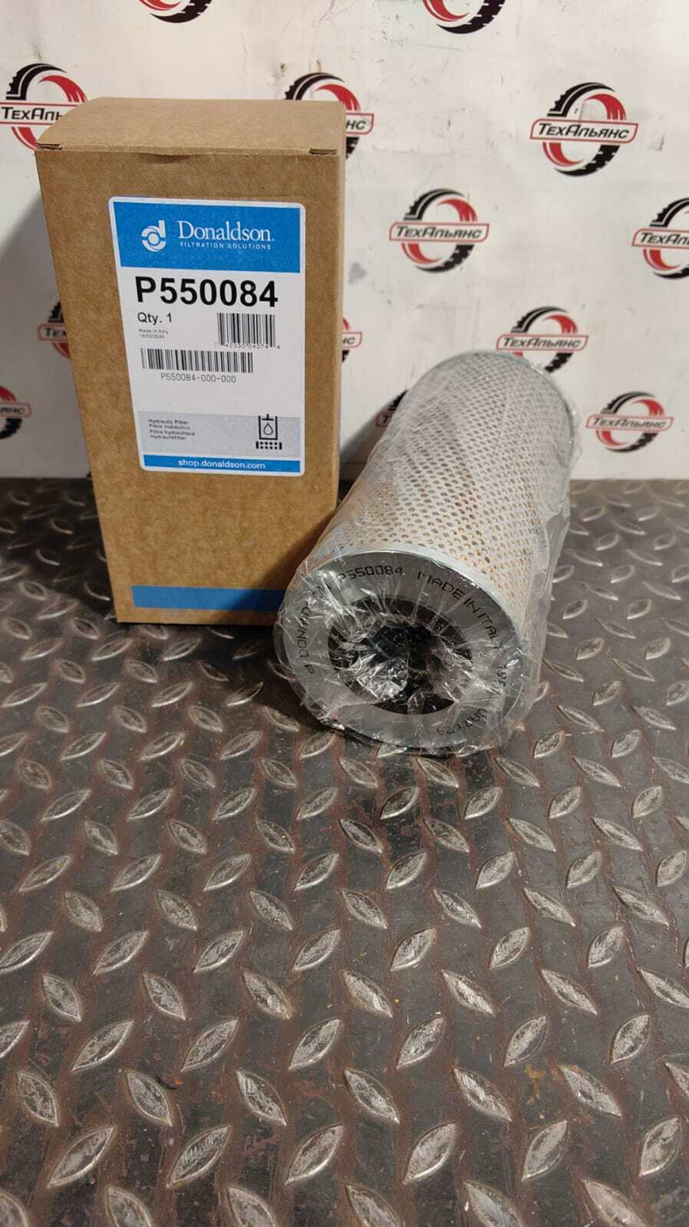 Фильтр гидравлический Donaldson P550084