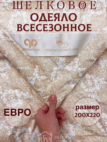 Хиты продаж