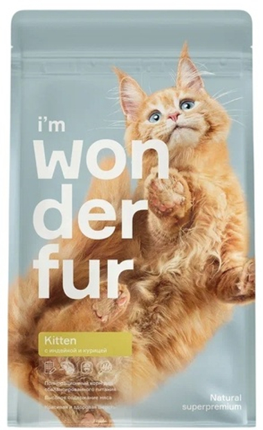Wonderfur Индейка/Курица для котят 400 г