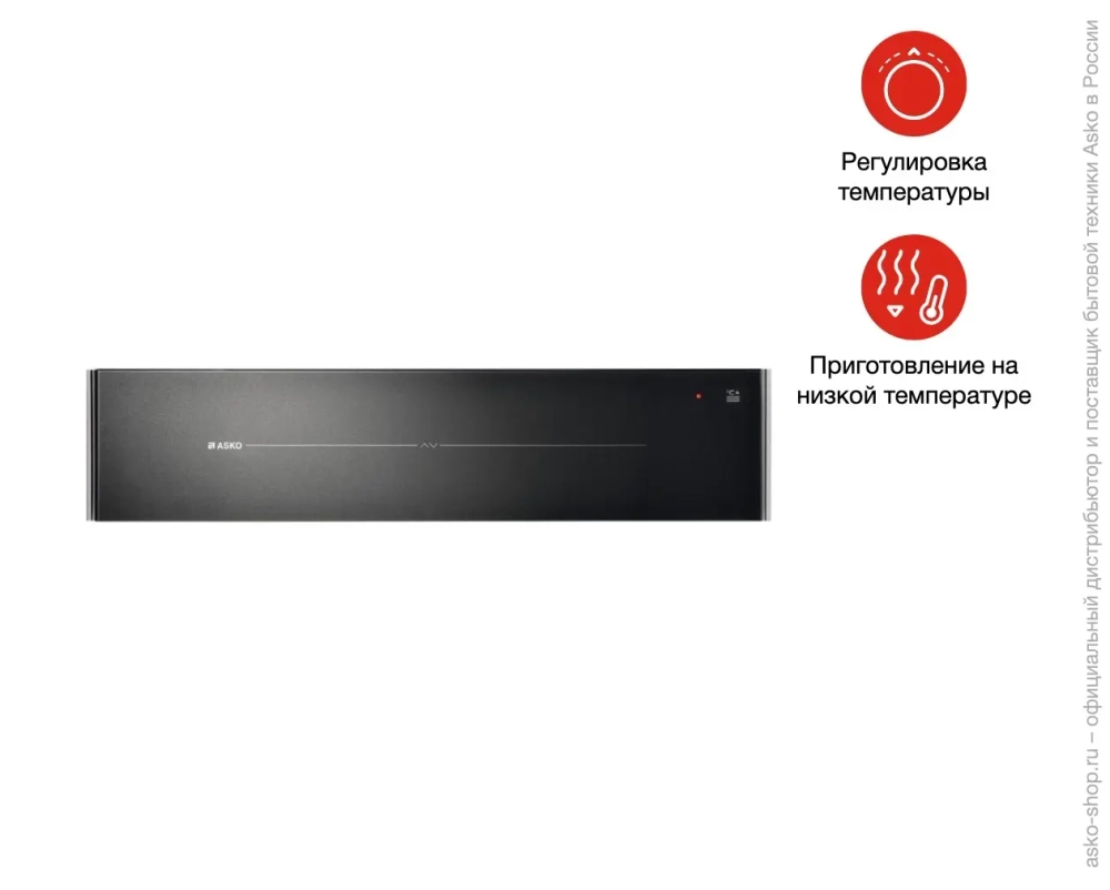 Встраиваемый подогреватель посуды Asko ODW8128G фото 5