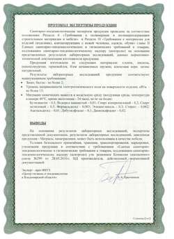 Ортопедический матрас Практик Чип Ролл 21