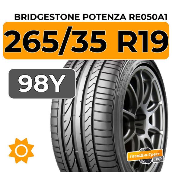 Bridgestone Potenza RE050A1 265/35 R19 98Y XL