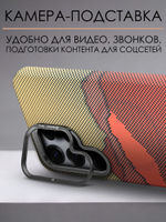 Дизайнерский чехол для SAMSUNG GALAXY S25 ULTRA с камерой-подставкой и MagSafe