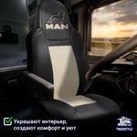 Чехлы MAN TGX, TGS с 2021 года c регулировкой ремня безопасности водителя по высоте (экокожа, бежевый)
