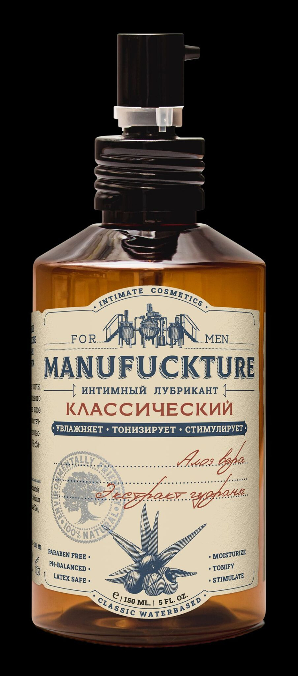 Классический увлажняющий лубрикант с гуараной - 150 мл.