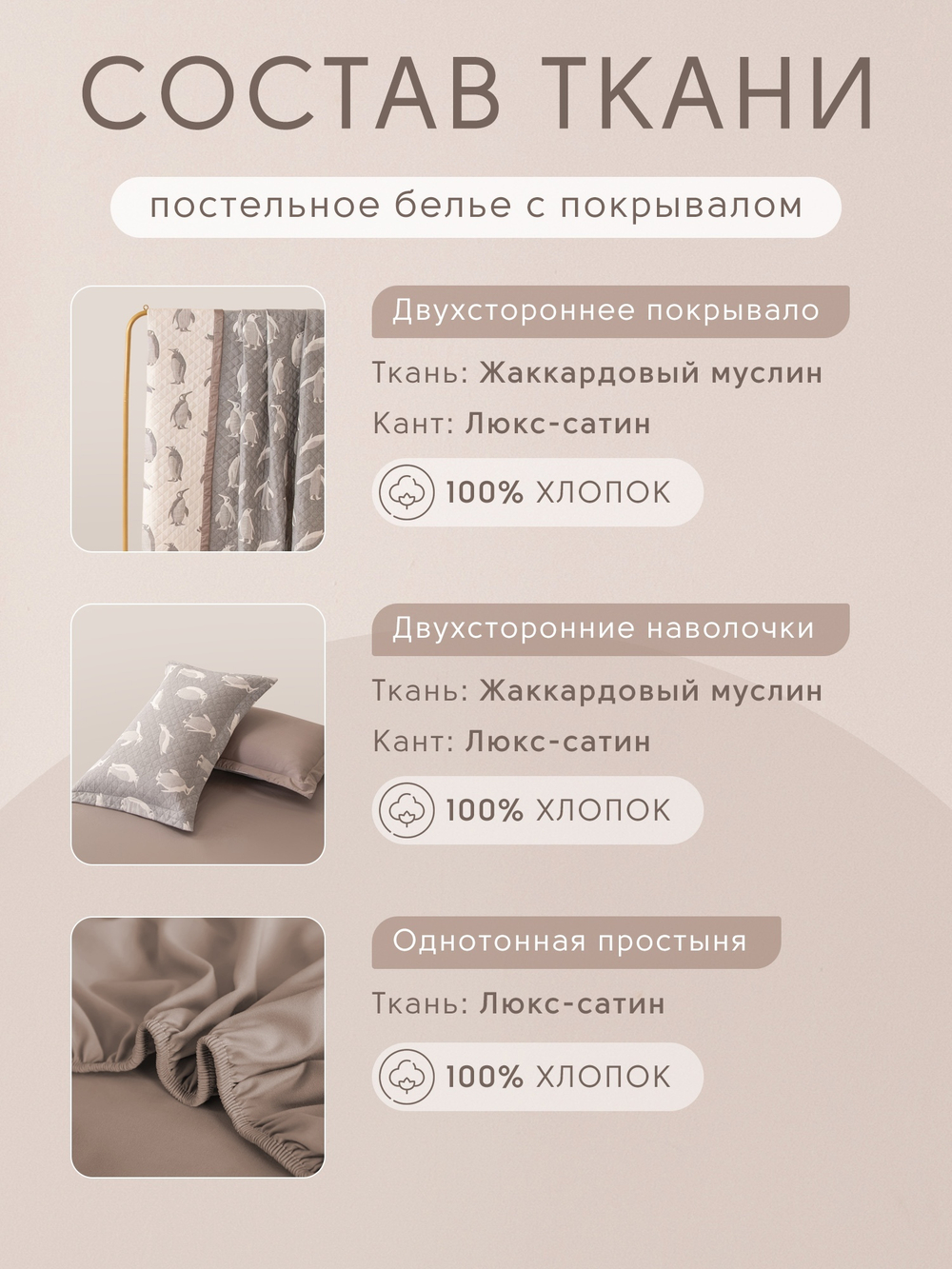 КПБ на резинке Сатин Aurora Veil AVR001, Евро, наволочки 50-70 2 шт, простынь 140*200*25