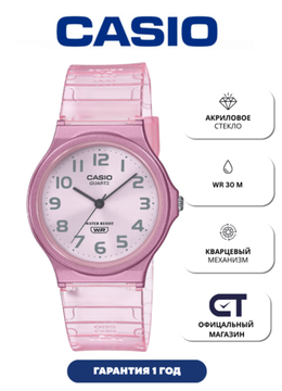 CASIO MQ-24S-4B — классические аналоговые часы в прозрачном красном корпусе