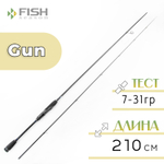 Спиннинг Fish Season Gun, 2 секции, полая вершина (2.1м, 7-31гр)