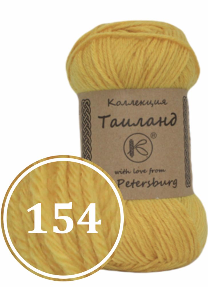 Пряжа синтетическая "Таиланд" 100г (154)