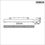 359634 SHINO NT25 000 белый Трековый низковольт. св-к диммир. со сменой цв.температуры, пульт ДУ/Tuya Smart Life IP20 LED 18W 48V 3000-6000K FLUM