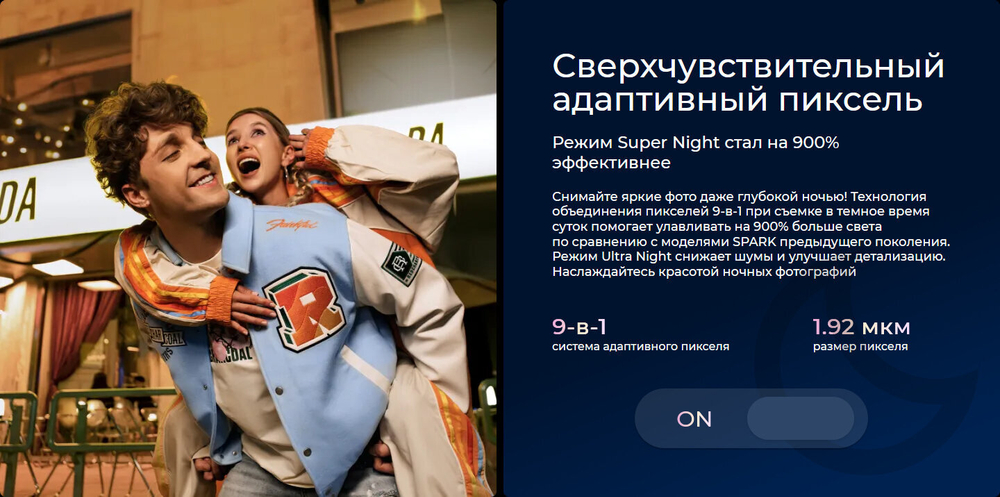 Смартфон TECNO Spark 20 Pro 8/256 ГБ RU, Dual nano SIM, Sunset Blush
