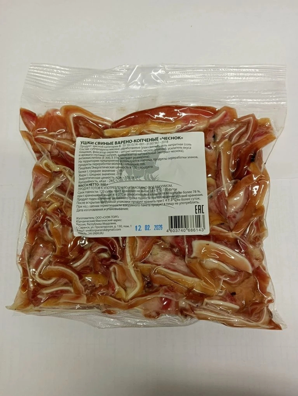 Свинные ушки "Наши снеки" острые  500 гр.(1/12)