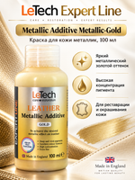 LeTech Expert Line Краска для кожи металлик Leather Metallic Additive Metallic-Gold, 100мл