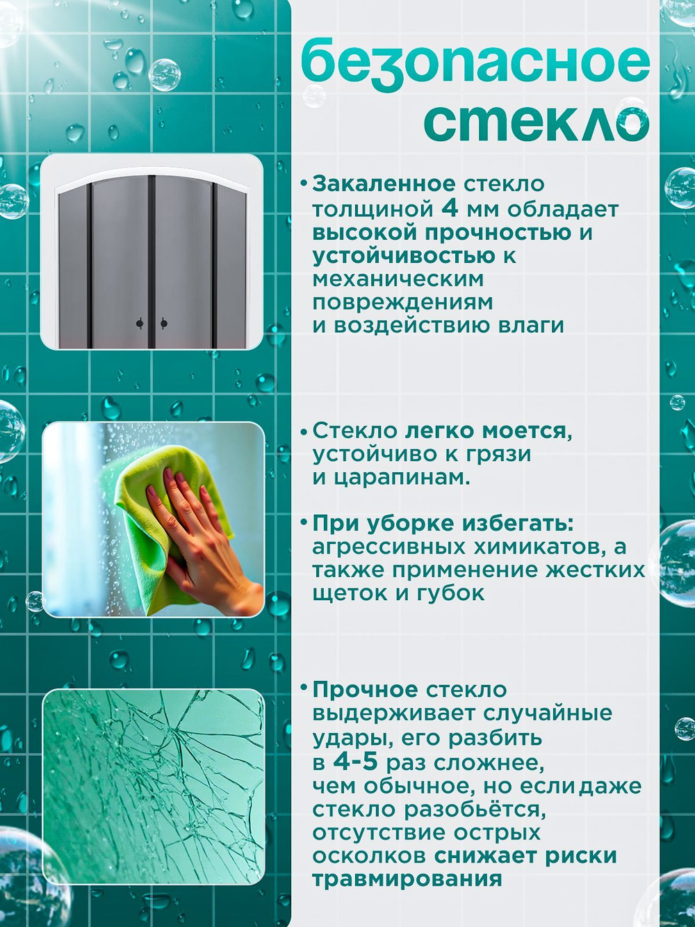 Душевое ограждение DIONRIA (90х90) стекло тонированное грэй, без поддона