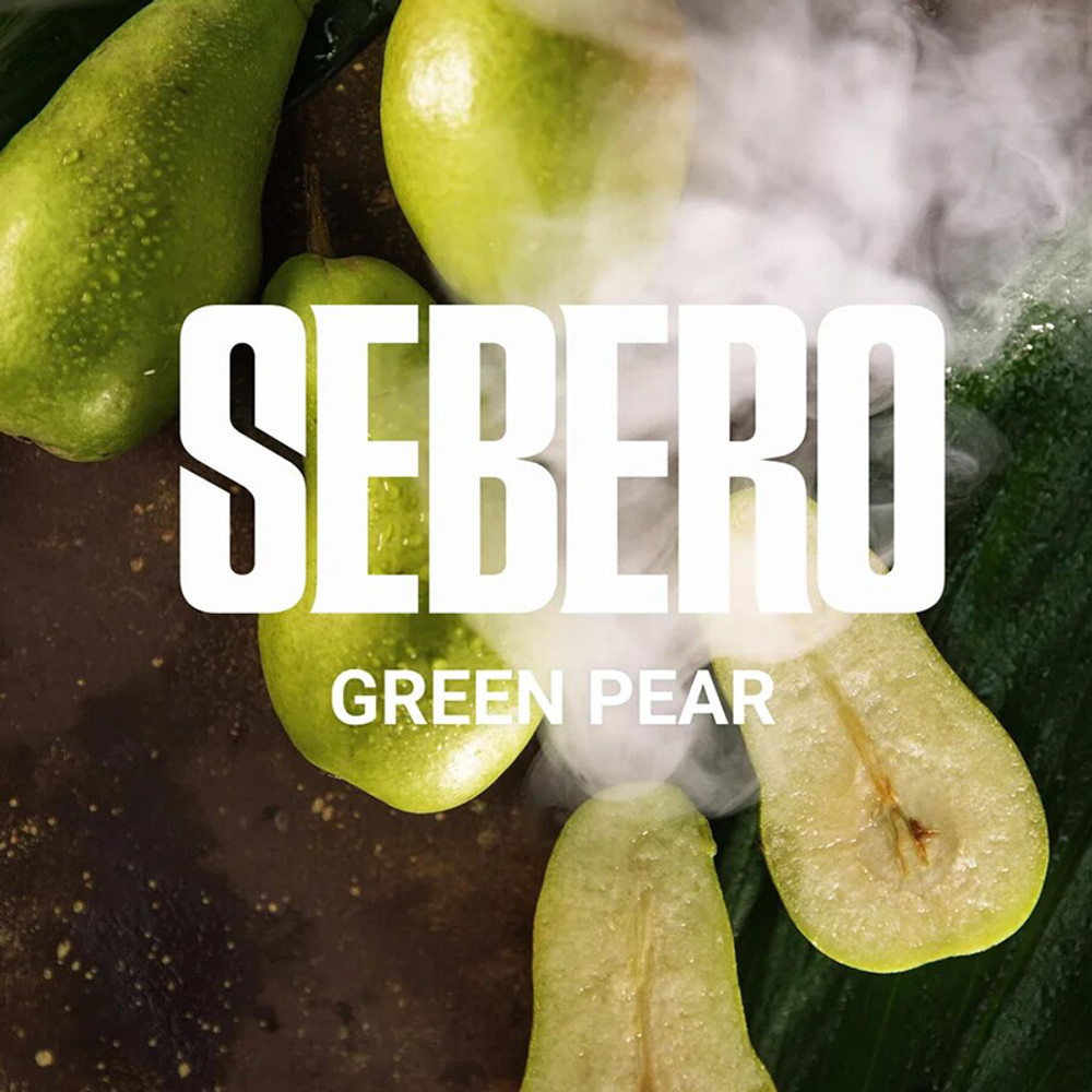 Sebero - Green Pear (Зеленая груша) 25 гр.