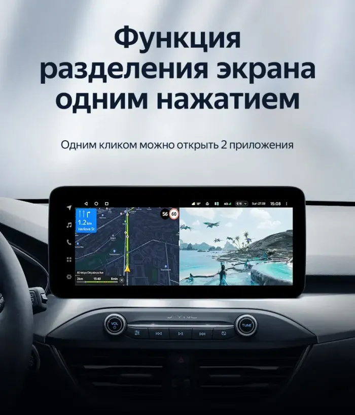 Магнитола для Ford Focus 4 2018-2024+ - Teyes LUX ONE ROUND монитор 12.3" 2K QLED на Android 10, Быстрая, CarPlay, 4G SIM-слот